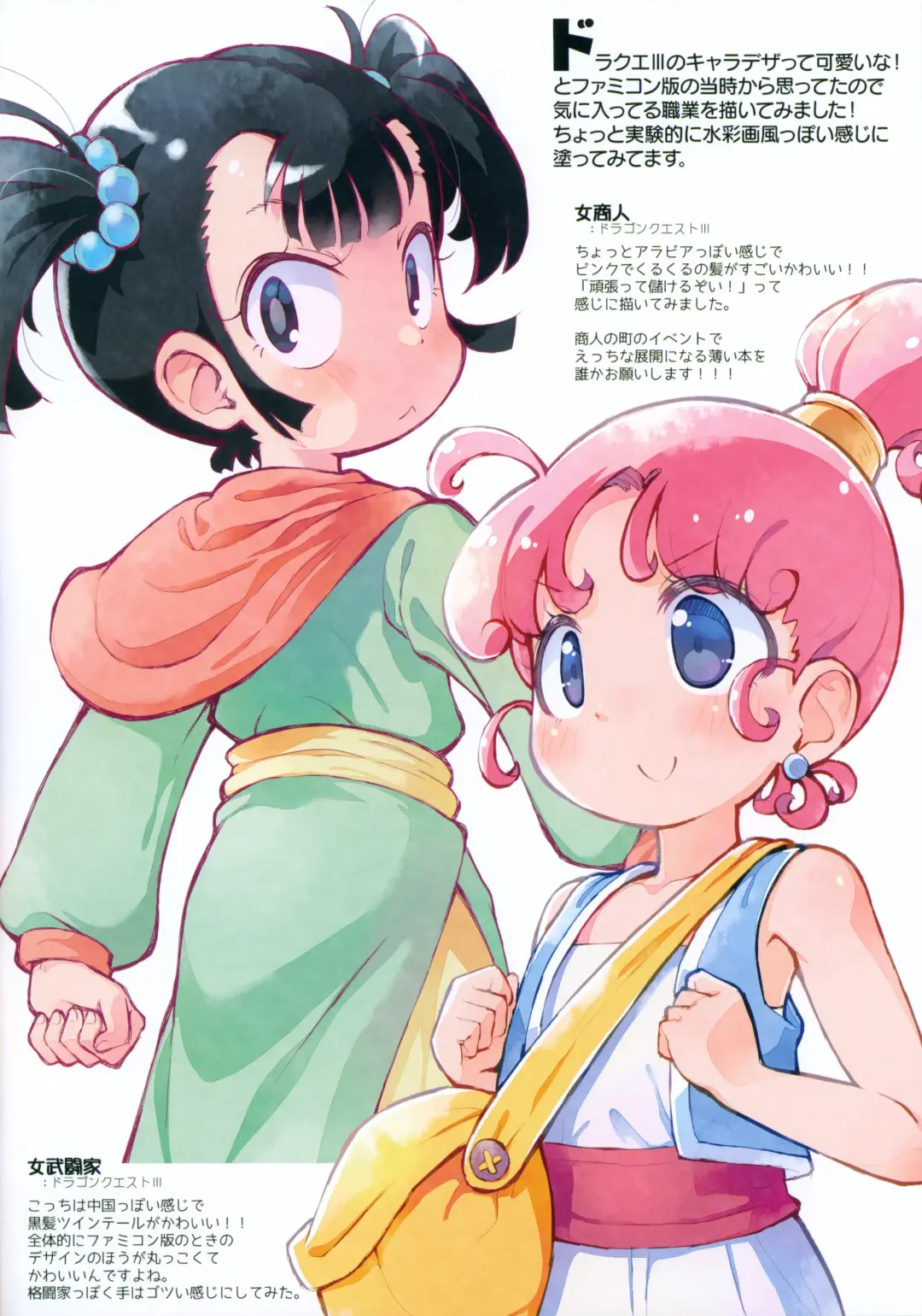 [Sakurabe Notos] Ohiruyasumi ni Kaita E no Hon Fhentai - Page 16