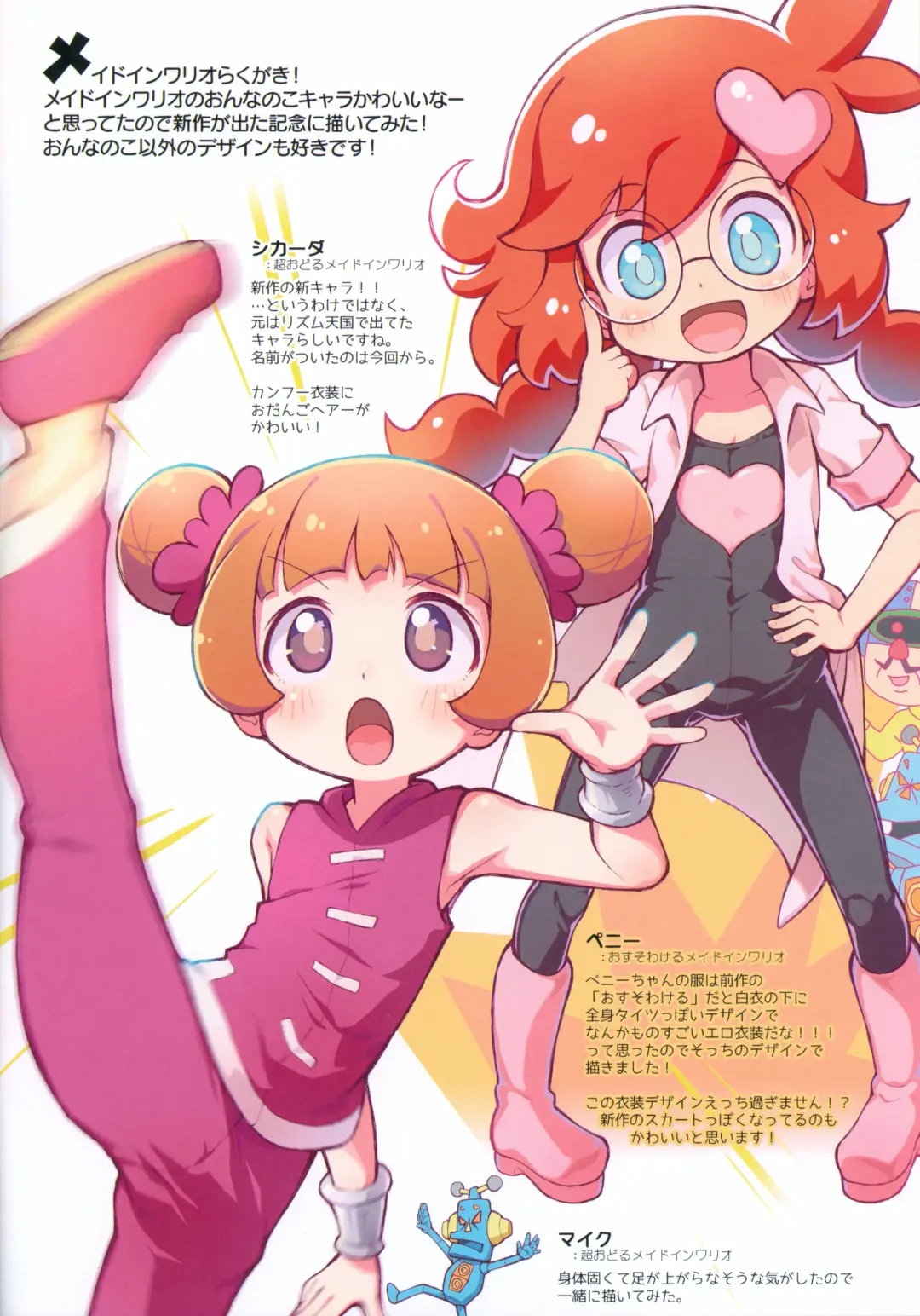 [Sakurabe Notos] Ohiruyasumi ni Kaita E no Hon Fhentai - Page 22