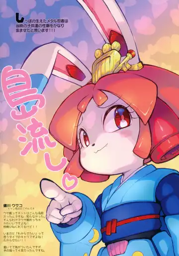 [Sakurabe Notos] Ohiruyasumi ni Kaita E no Hon Fhentai - Page 14