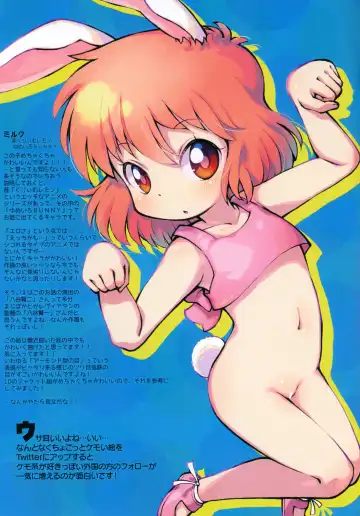 [Sakurabe Notos] Ohiruyasumi ni Kaita E no Hon Fhentai - Page 15