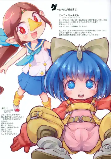 [Sakurabe Notos] Ohiruyasumi ni Kaita E no Hon Fhentai - Page 17