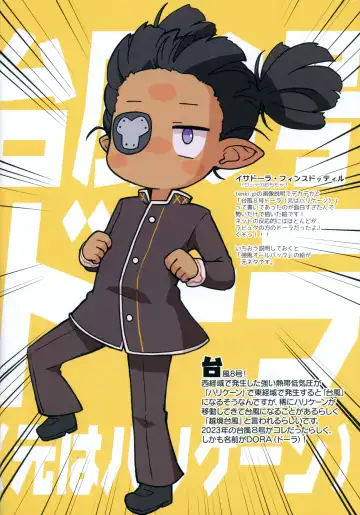 [Sakurabe Notos] Ohiruyasumi ni Kaita E no Hon Fhentai - Page 18