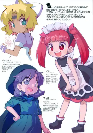 [Sakurabe Notos] Ohiruyasumi ni Kaita E no Hon Fhentai - Page 5