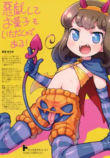 [Sakurabe Notos] Ohiruyasumi ni Kaita E no Hon Fhentai - Page 7