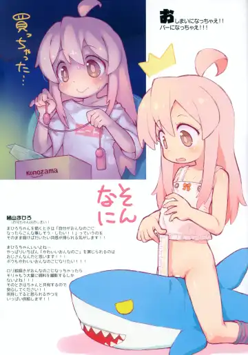 [Sakurabe Notos] Ohiruyasumi ni Kaita E no Hon Fhentai - Page 9