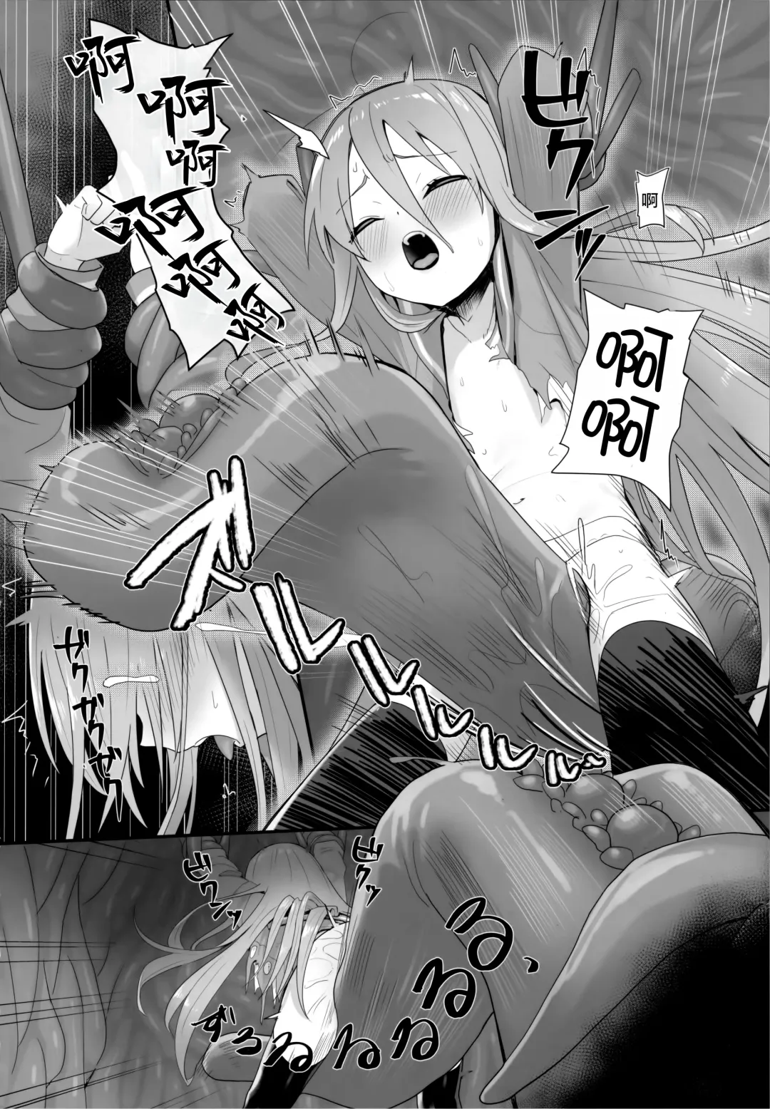 [Ariuo] Shokukan no Ochite Fhentai - Page 28