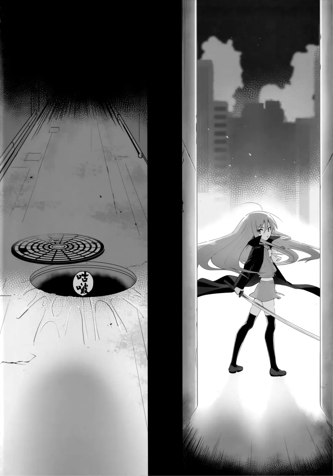 [Ariuo] Shokukan no Ochite Fhentai - Page 4