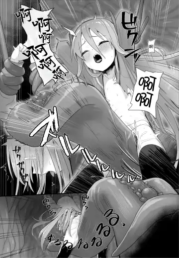 [Ariuo] Shokukan no Ochite Fhentai - Page 28