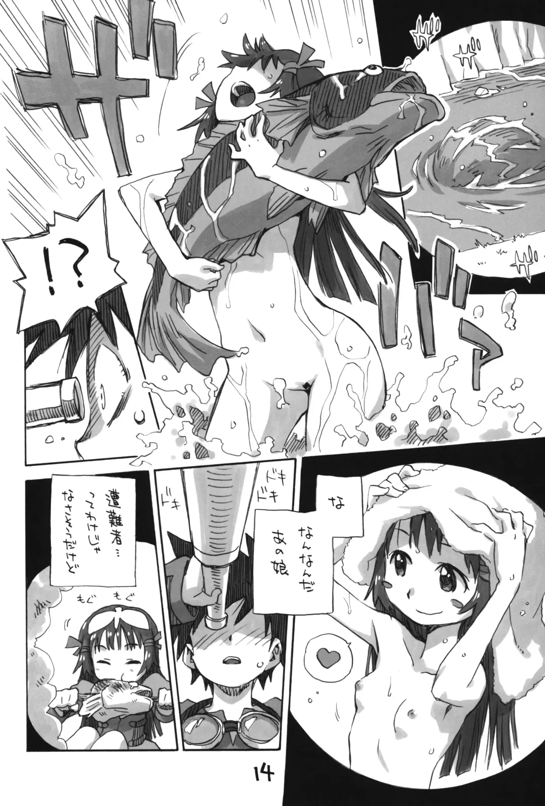 [Nishinozawa Kaorisuke] Zoids Neta Matome-bon Fhentai - Page 13