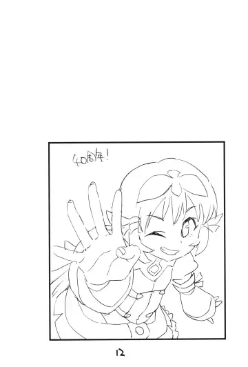 [Nishinozawa Kaorisuke] Zoids Neta Matome-bon Fhentai - Page 11