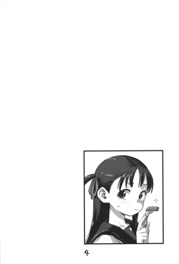 [Nishinozawa Kaorisuke] Mitarai-san, Teimou suru. Fhentai - Page 3