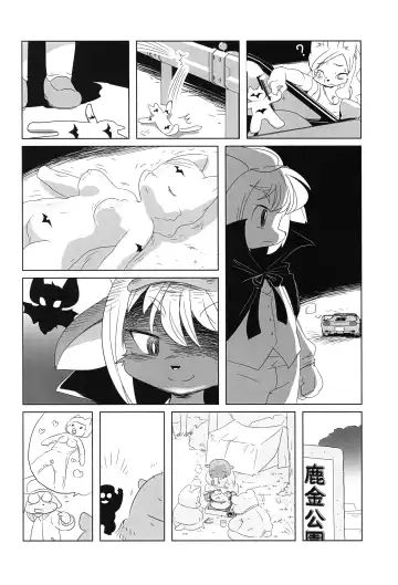 [Yamashita Woory] Makai Tantei Sabato-kun Vol.4 Fhentai - Page 21