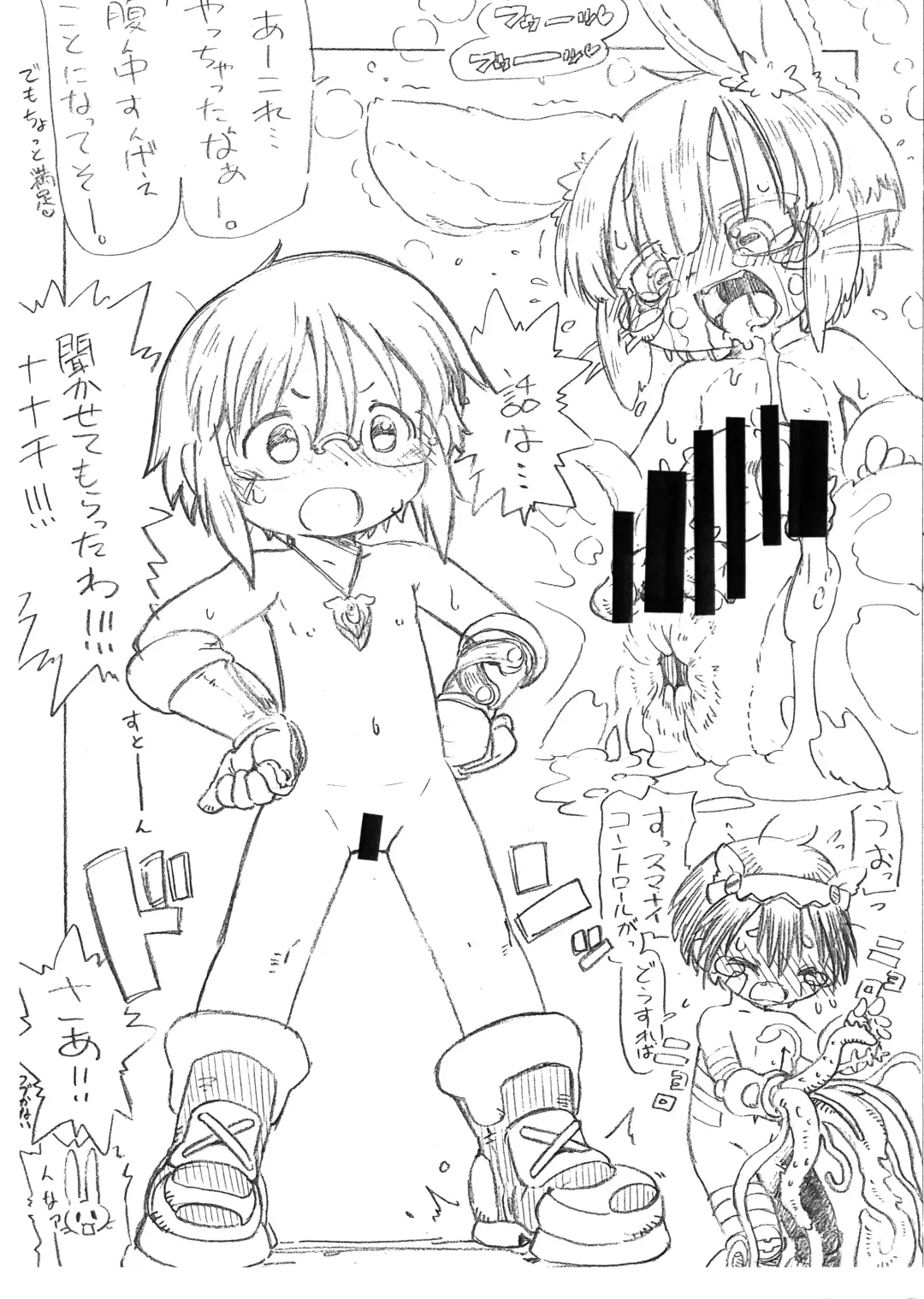 [Serizawa Yuuji] Nanachi no Seibetsu wa Nanachi. Fhentai - Page 9