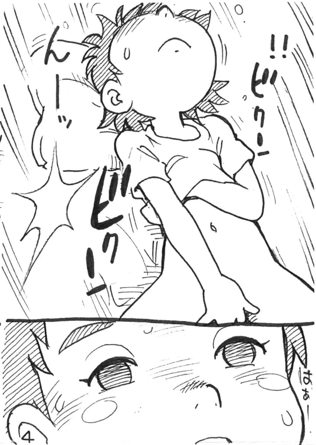 [Asari Yoshitoo] The Imaginary Bed Buddy -Nijiura no Roger- Fhentai - Page 4