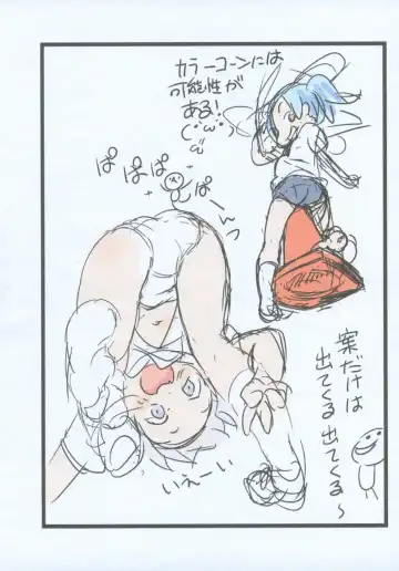 [Ham] Skateboard Zukan Fhentai - Page 11