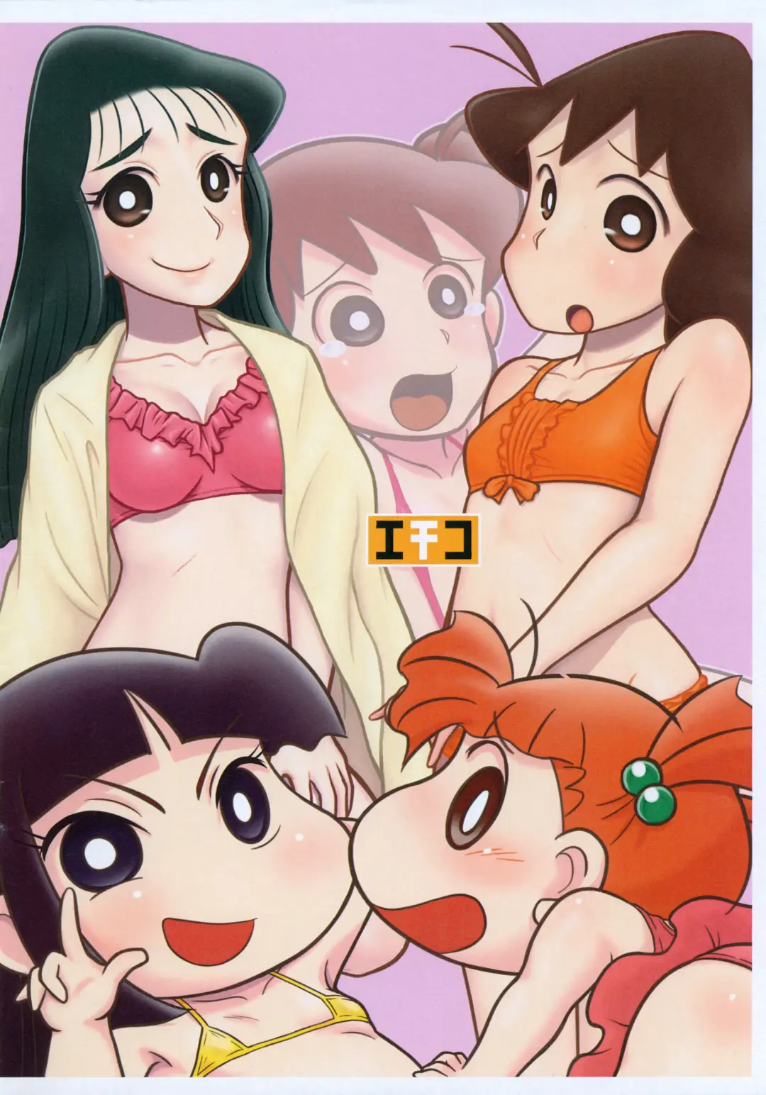 [Mokichi] Uwaan Itsumo no Mama ja nai!! Saitama-ken-nai NG Shashin-shuu Fhentai - Page 14