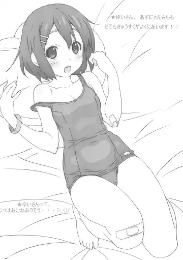 [Watanabe Akio] Minna Sukumizu no Onyanoko no Chou Usui Hon nano Fhentai - Page 10