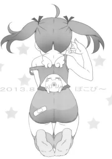 [Watanabe Akio] Minna Sukumizu no Onyanoko no Chou Usui Hon nano Fhentai - Page 12