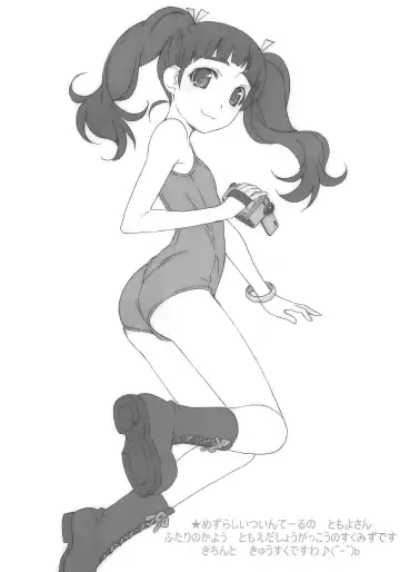 [Watanabe Akio] Minna Sukumizu no Onyanoko no Chou Usui Hon nano Fhentai - Page 3