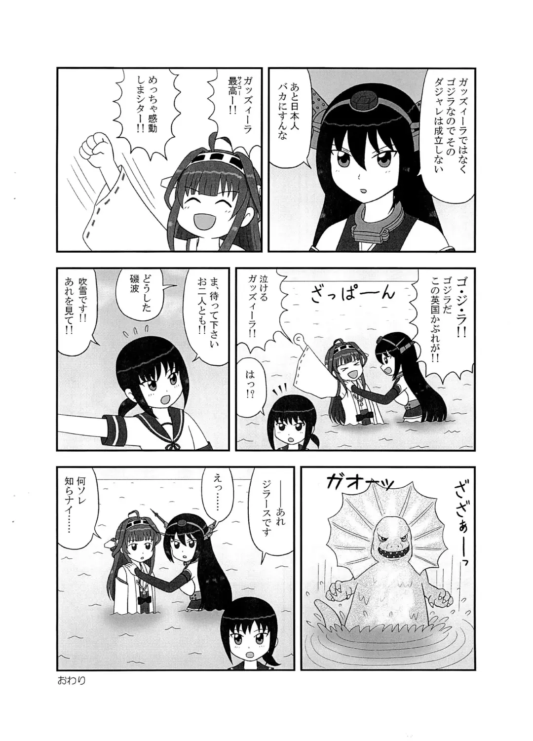 [Tokuda Shinnosuke - Yuuichi] Tareme Paradise 21c Fhentai - Page 18