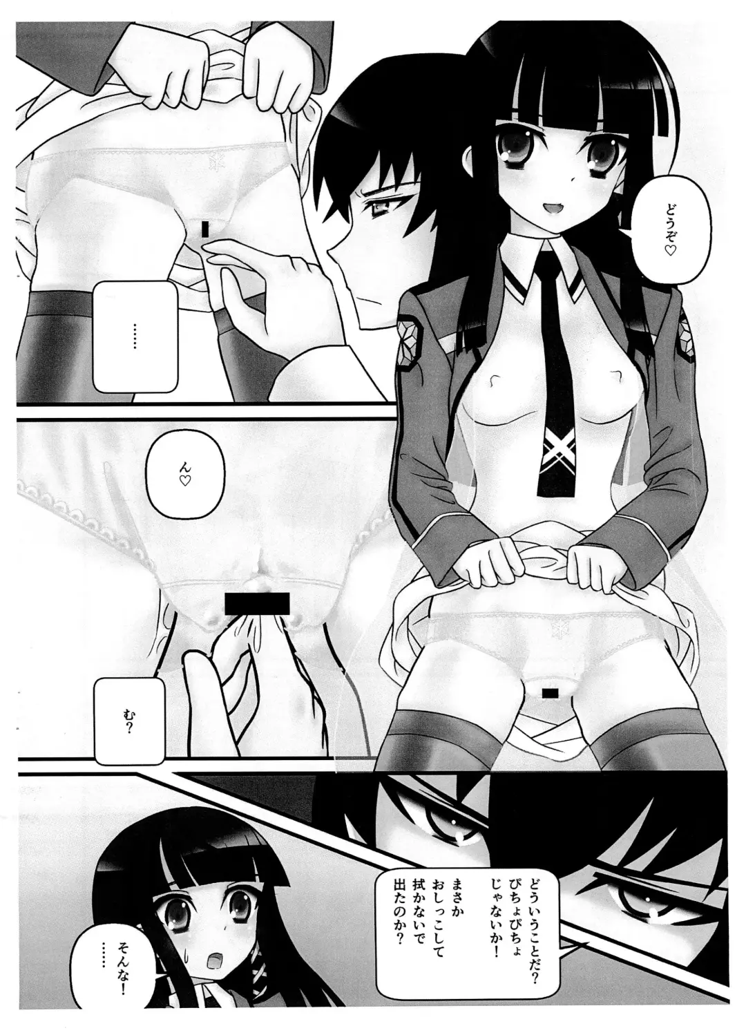 [Tokuda Shinnosuke - Yuuichi] Tareme Paradise 21c Fhentai - Page 20