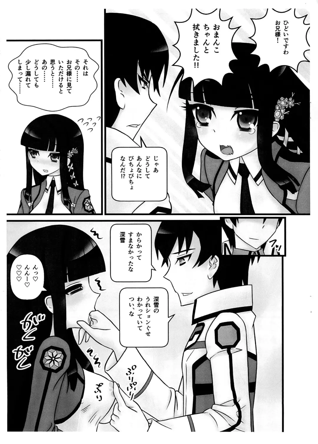 [Tokuda Shinnosuke - Yuuichi] Tareme Paradise 21c Fhentai - Page 21