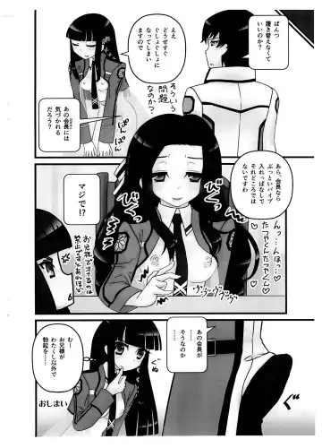 [Tokuda Shinnosuke - Yuuichi] Tareme Paradise 21c Fhentai - Page 22