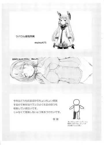 [Tokuda Shinnosuke - Yuuichi] Tareme Paradise 21c Fhentai - Page 25