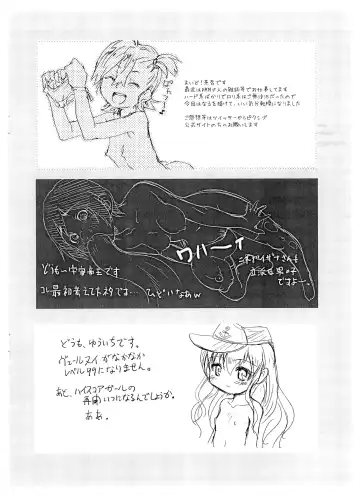 [Tokuda Shinnosuke - Yuuichi] Tareme Paradise 21c Fhentai - Page 26