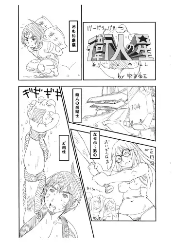 [Tokuda Shinnosuke - Yuuichi] Tareme Paradise 21c Fhentai - Page 3