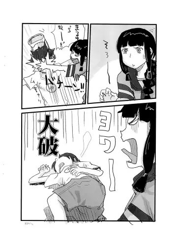 [Tokuda Shinnosuke - Yuuichi] Tareme Paradise 21c Fhentai - Page 8