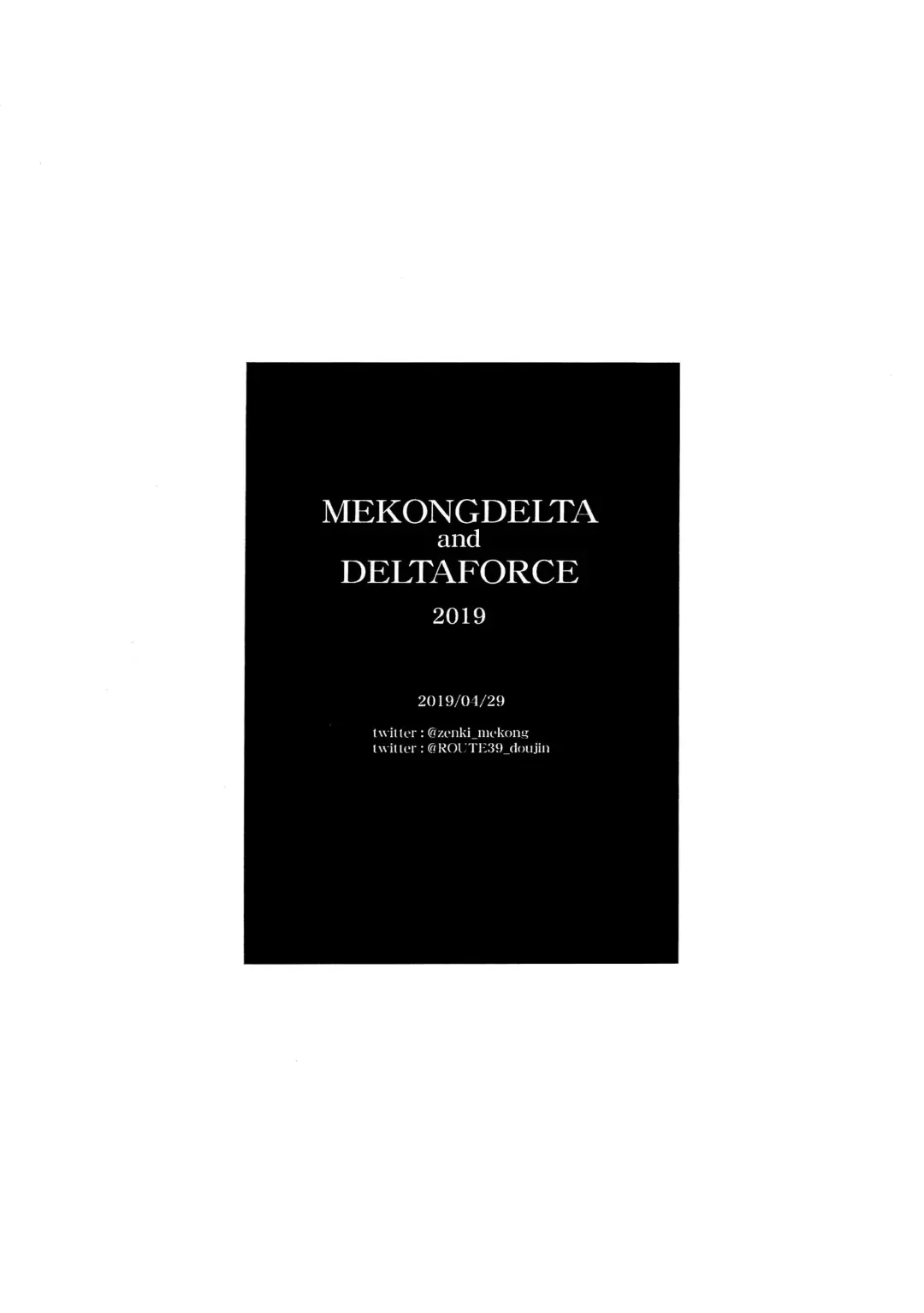 [Route39 - Zenki] EXTRA "C" Fhentai - Page 12