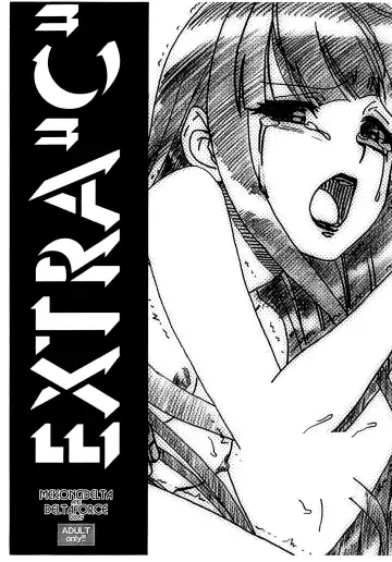 Read [Route39 - Zenki] EXTRA "C" - Fhentai