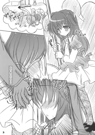 [Yamu] Enoden Kyuukou Hentai Jiken Fhentai - Page 3