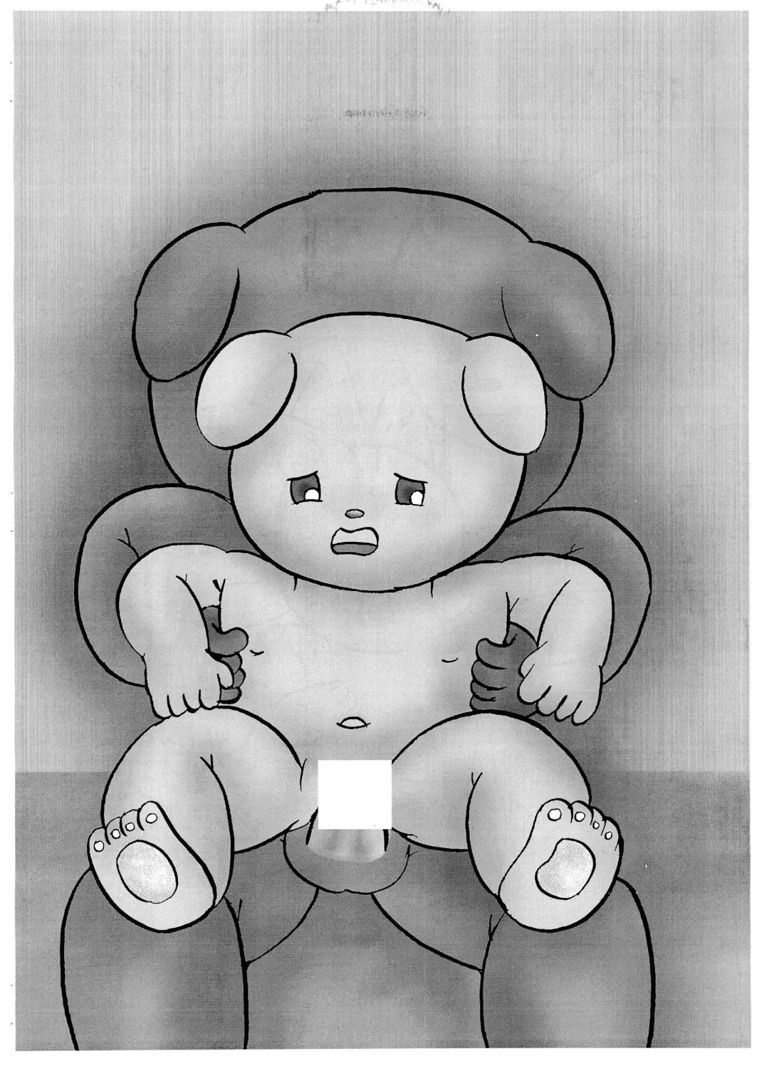 [Usami Kazune] Chibi 8 Fhentai - Page 10