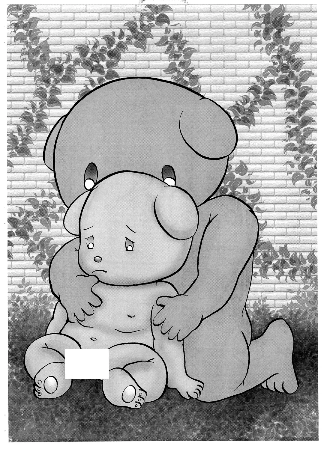 [Usami Kazune] Chibi 8 Fhentai - Page 12