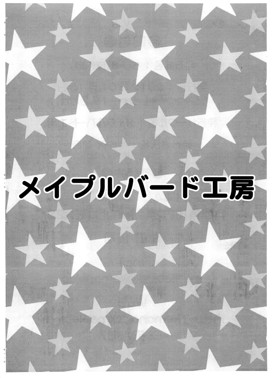 [Usami Kazune] Chibi 8 Fhentai - Page 22