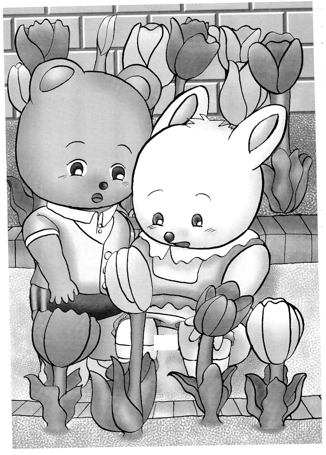 [Usami Kazune] Chibi 8 Fhentai - Page 7