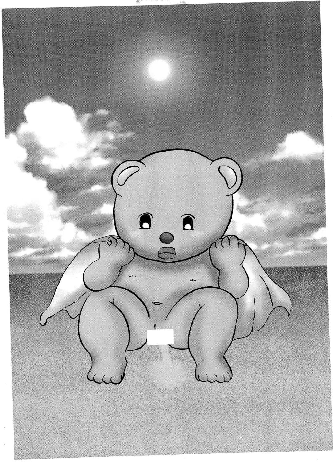 [Usami Kazune] Chibi 8 Fhentai - Page 8