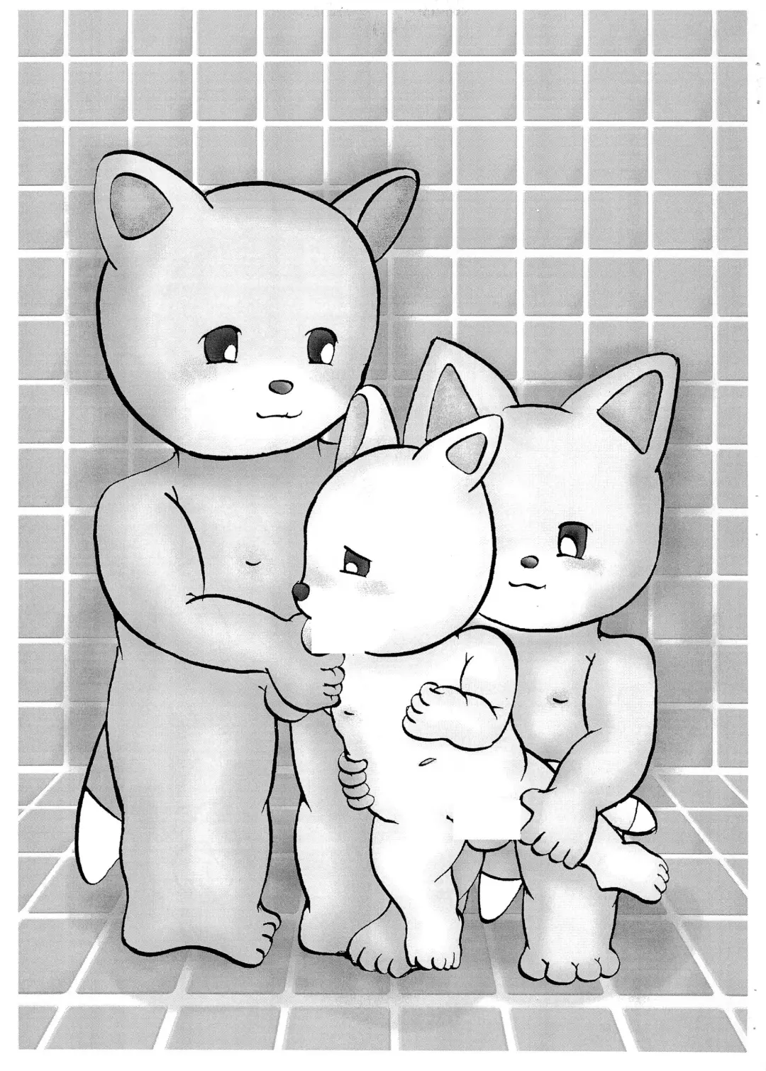 [Usami Kazune] Chibi 8 Fhentai - Page 9