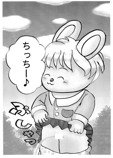 [Usami Kazune] Chibi 8 Fhentai - Page 11