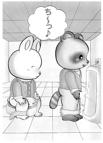 [Usami Kazune] Chibi 8 Fhentai - Page 14