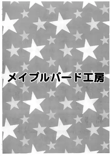 [Usami Kazune] Chibi 8 Fhentai - Page 22