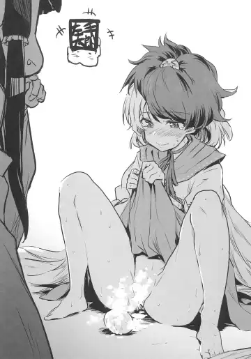 [Eromame - Tamano Kedama] Kikeijuu no Erohon!! Fhentai - Page 15