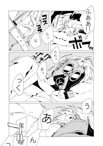 [Azuma Yoshihiko] Agariesei oseibo Fhentai - Page 11