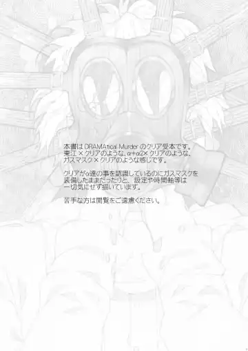 [Azuma Yoshihiko] Agariesei oseibo Fhentai - Page 2