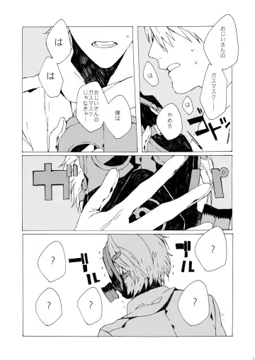 [Azuma Yoshihiko] Agariesei oseibo Fhentai - Page 8