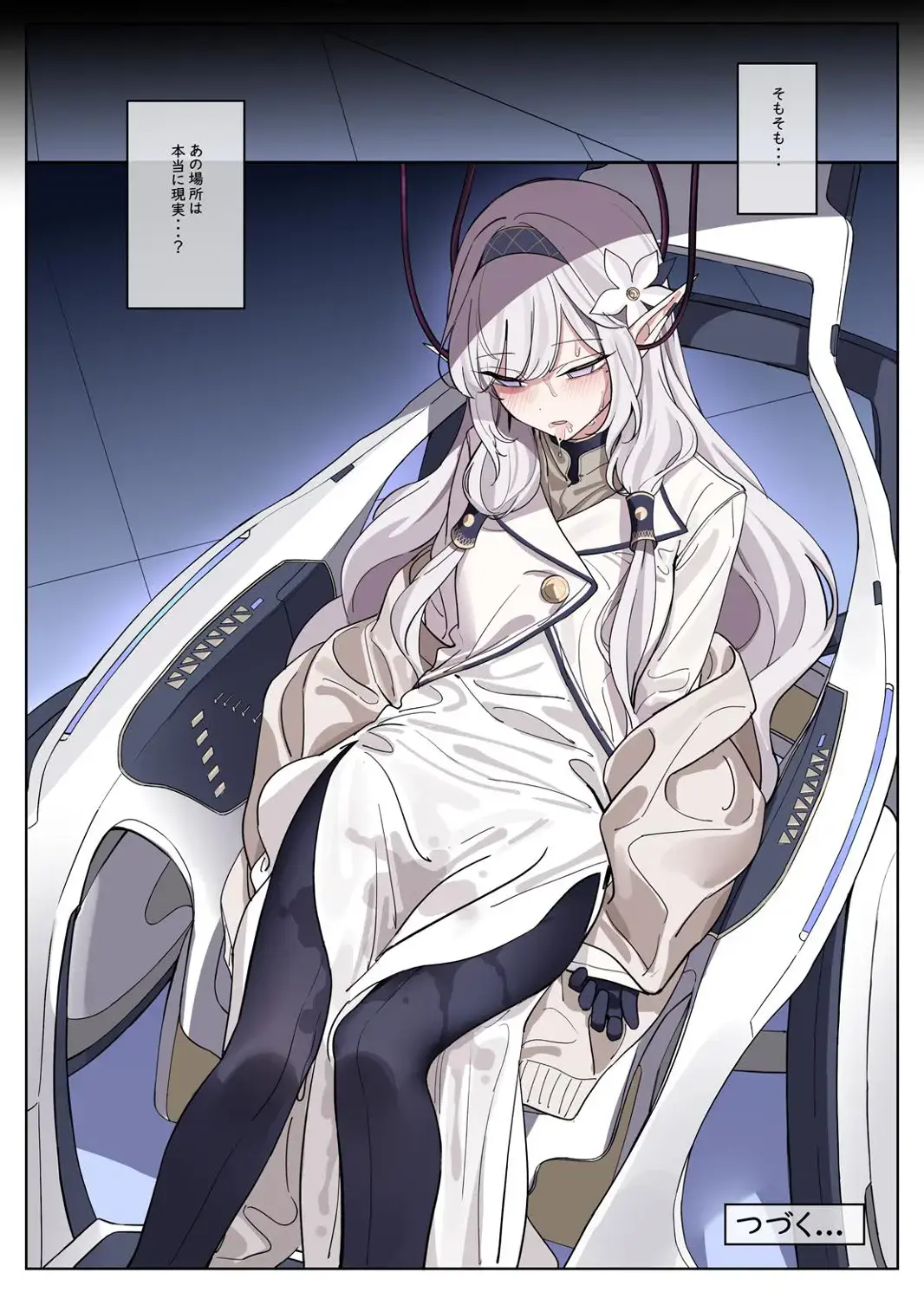 [Nakamura Rohane] Millenium Iseki no Chousakiroku Fhentai - Page 21