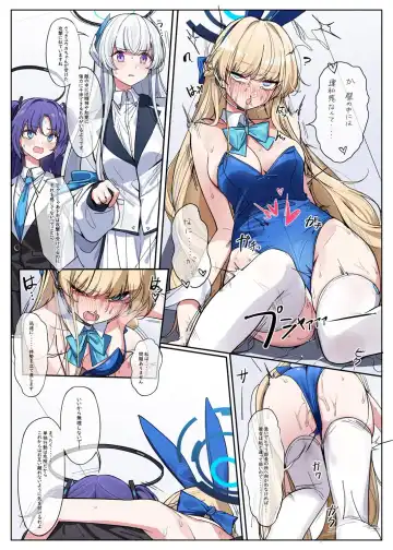 [Nakamura Rohane] Millenium Iseki no Chousakiroku Fhentai - Page 11