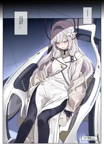 [Nakamura Rohane] Millenium Iseki no Chousakiroku Fhentai - Page 21